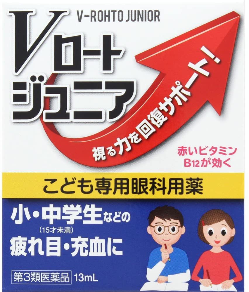 ピーチラック 乙字湯ってどう？実際に試してみたリアルな口コミと効果。 -