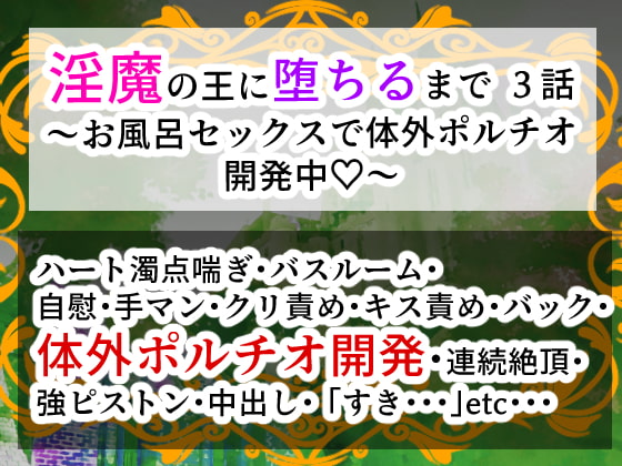 体外式ポルチオ開発とは？】挿入せずに子宮揺らしで腹イキする方法 | シンデレラグループ公式サイト