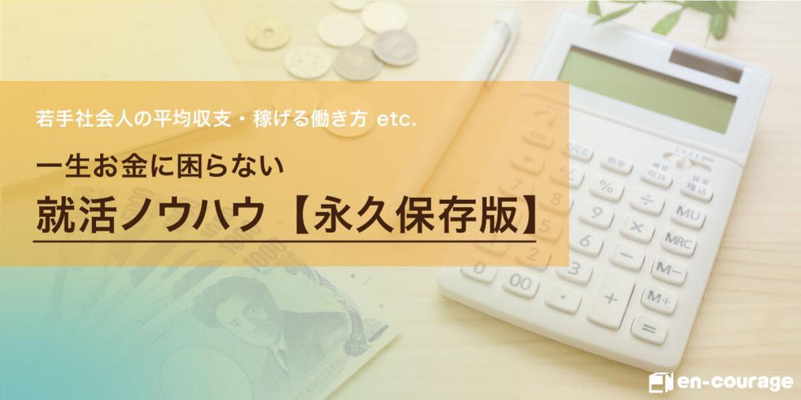 40代主婦が稼げる仕事5選！高収入を目指すための資格や仕事の選び方を解説 | バイトルマガジン