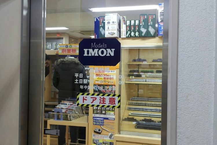 IMON大井店で走行会！ : しまDiary