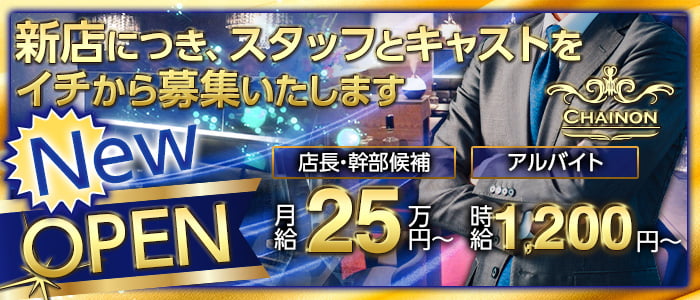 見るだけでバルクアップする相澤家のいちご狩り！