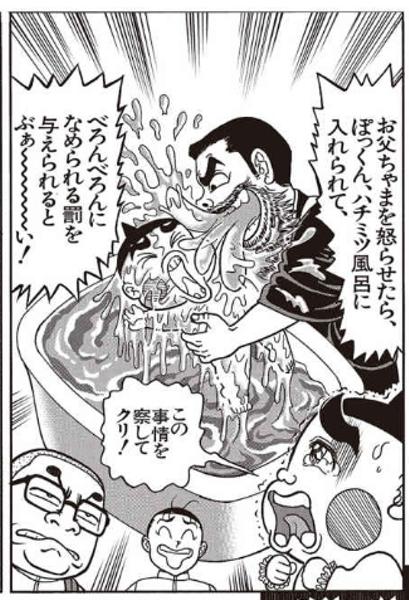 マンコを食べてクリトリスを舐めるクローズアップ!