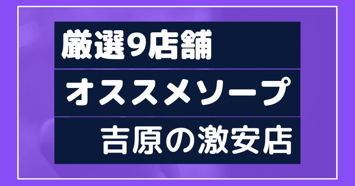 桜壱バーゲン ｢バカ潜入｣!!!! ハズレ風俗体験漫画界の帝王、渾身の一冊。身も蓋もない、嘘がない。俺は桜壱バーゲンが好きだ。 |