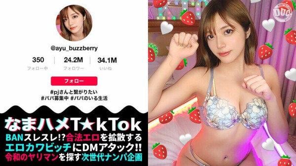 東京都のav女優デリヘル嬢ランキング｜駅ちか！