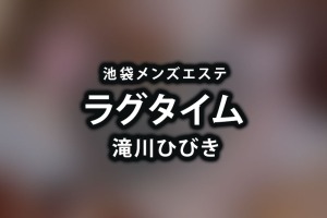 ハニーキュア 旧ハニースウィート「すずか (20)さん」のサービスや評判は？｜メンエス