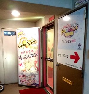 お得ニュース・イベント情報：らぶタッチ -名古屋/ピンサロ｜駅ちか！人気ランキング