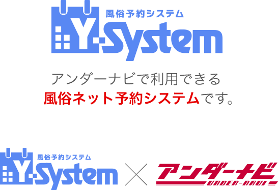 風俗 情報「ラブギャラリー風俗店情報」～東京・横浜・川崎・千葉・埼玉・土浦の風俗情報～