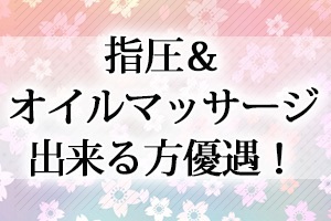 東京・品川発 熟女マッサージ専門店 熟女東京 /