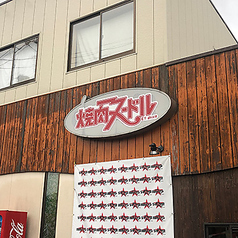 城下町新発田で、ぶらりとハシゴ酒してきました！