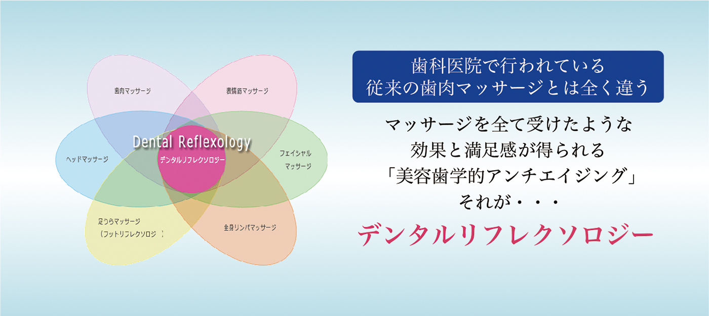 JKリフレの開業資金は最低40万円！？派遣型と店舗型の違い・費用の内訳 | アドサーチNOTE