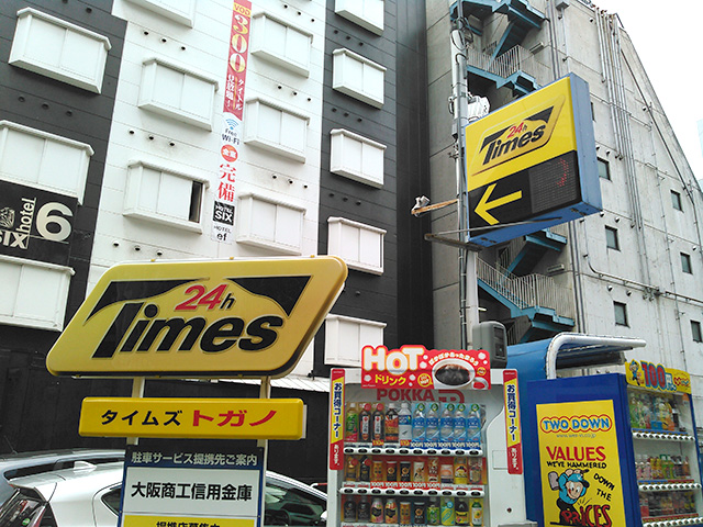 タイムズ梅田茶屋町（平面・ゲート内） | カーシェアリングのタイムズカー（旧タイムズカーシェア）