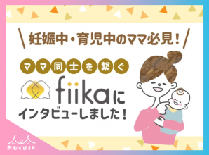 社会人サークル「ナビスタ」は友達作りも婚活もできる？その秘密に迫りました！ – おむすびさん