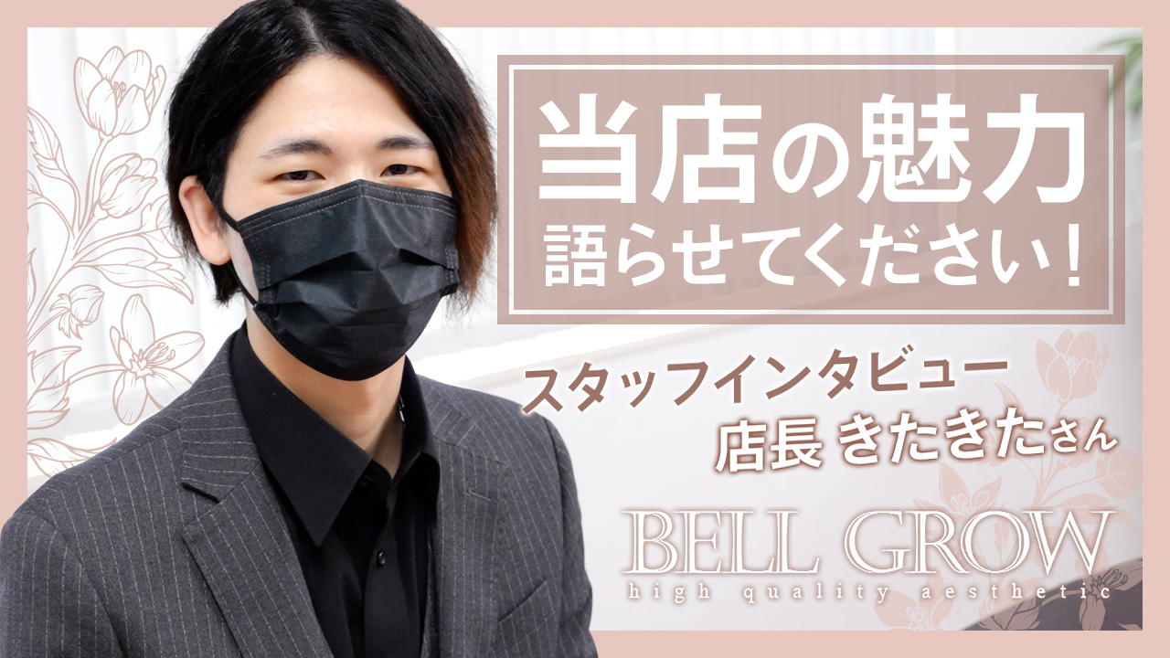 ゆあ（24） 性感エステ BELL