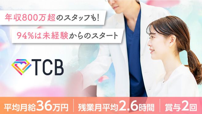 株式会社ワールドインテックの軽作業・検査・ピッキング求人情報(717301)工場・製造業求人ならジョブハウス|合格で1万円(正社員・派遣・アルバイト)