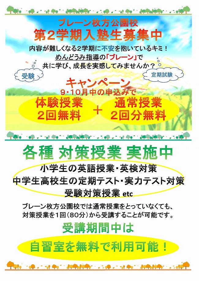 枚方市駅で未経験者大歓迎のガールズラウンジ求人・バイト一覧 | 体入ドットコム