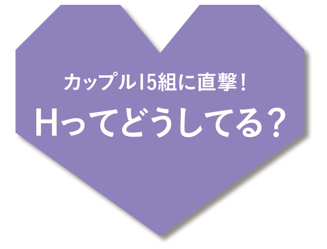 変態女子が解説】初めてのエッチへ備える！ベットの上の流れと印象を良くするプラスワン知識を伝授！ | Trip-Partner[トリップパートナー]