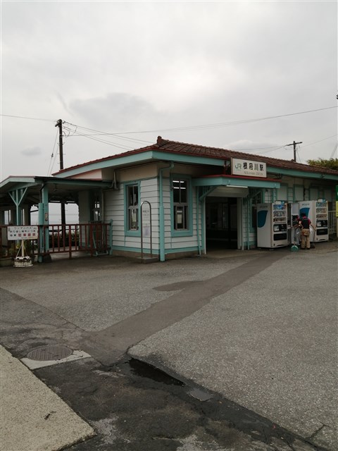 初日の出が木造駅舎に映える 神奈川県・根府川駅 | 朝日新聞デジタルマガジン＆[and]