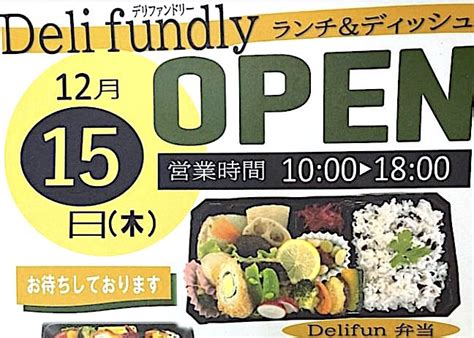 おすすめ】富士市の人妻デリヘル店をご紹介！｜デリヘルじゃぱん(2ページ目)