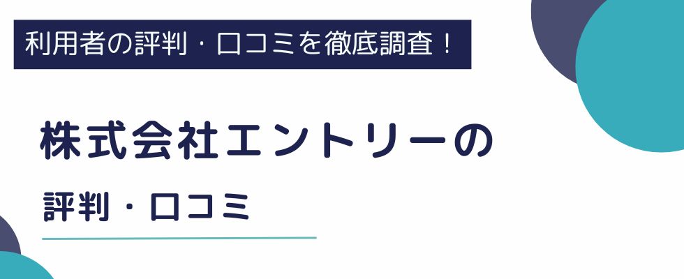 体験談】Green(グリーン)は評判通り？実際に転職で使ってみた感想