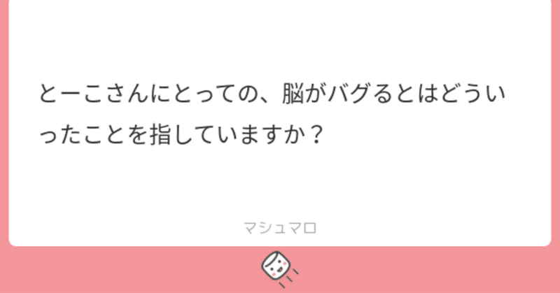 とーこ、という名ででています。｜note