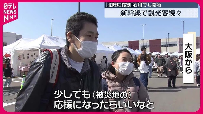 大阪駅（梅田）発 ～ 加賀・加賀温泉行きの高速バス・夜行バス予約【バス比較なび】