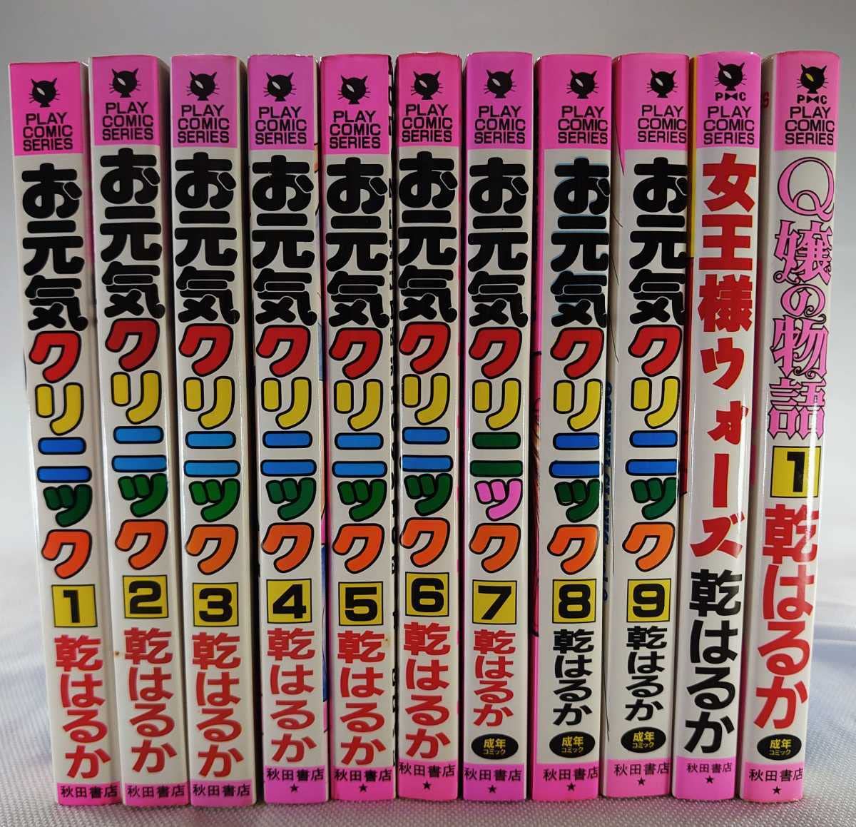 楽天市場】久保書店 パラレル亜美/久保書店/乾はるか | 価格比較 -