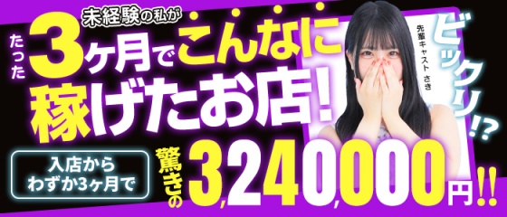 夏休み限定で稼げる五反田の短期風俗バイト特集！｜風俗求人【バニラ】で高収入バイト