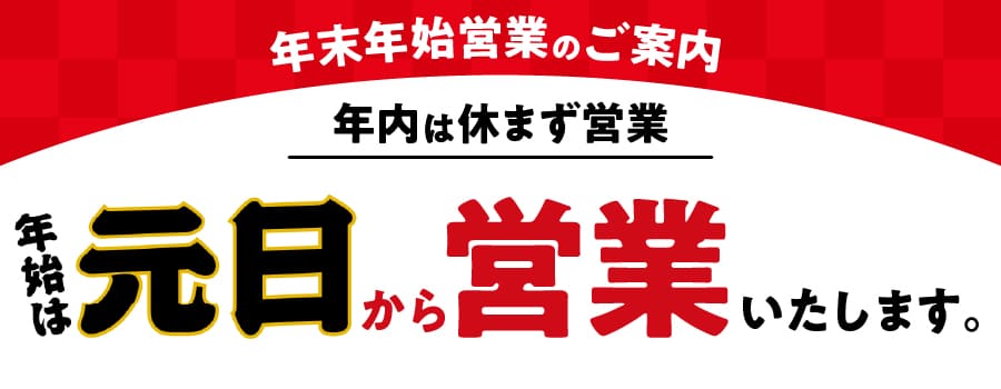 てもみん阪神西宮店に関するリラクゼーションサロン 整体・骨盤調整 カラダファクトリー