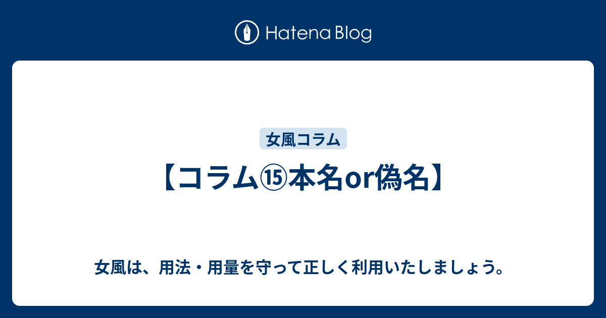 新藤義孝のベテラン再入閣は“論功行賞” 超高級ソープに偽名「ヤマザキ」で予約した過去｜日刊ゲンダイDIGITAL