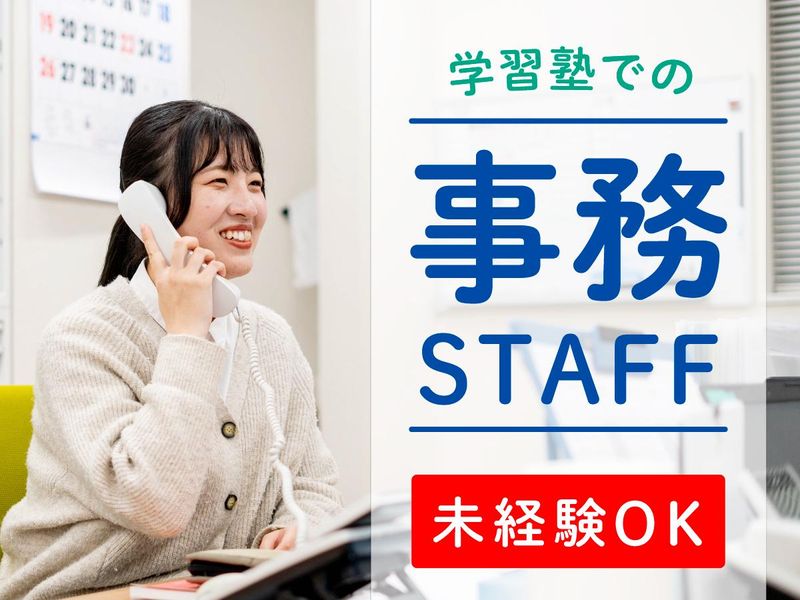 新求人サイト【女性の仕事＠千葉】OPEN！ | 千葉で就職、千葉で転職、千葉の求人サイト千葉キャリのブログ