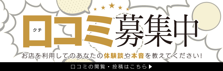 埼玉ロードサイドDQN文化が感じられる「蕨市の国道17号沿い」が色々と役満状態でした - 東京DEEP案内