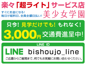 キャバクラ・クラブ・ラウンジ・スナック - 岡山キャバクラ倉敷・水島【キャバ嬢】最新情報ガールズバー・ラウンジ・スナック・ドキュン！！