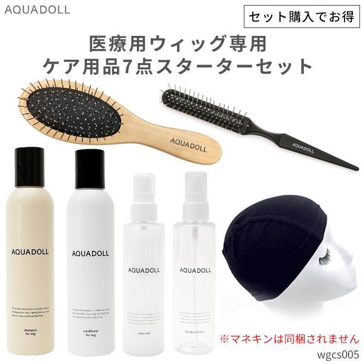 アクアドール (AQUADOLL)】のウィッグを口コミ付きでご紹介！医療用ウィッグも！ - WIGの教科書