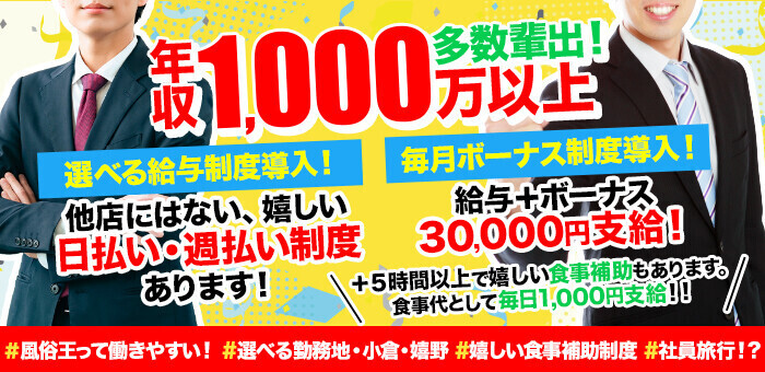 飲食店・風俗店の営業許可｜北九州の法務事務所 行政書士 オフィスレオ｜オフィス レオ