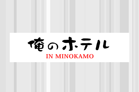 大阪府 堺市・堺東・堺ＩＣ・三国ヶ丘 HOTEL ワォ！！堺東店 基本情報