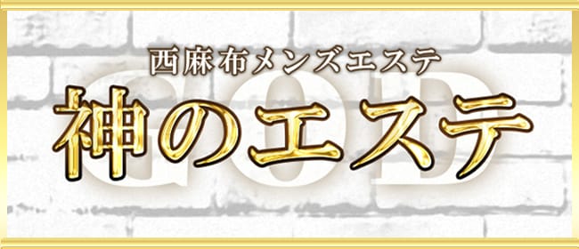 メンズエステは安全？危険と言われる理由や対策を紹介｜メンズエステお仕事コラム／メンズエステ求人特集記事｜メンズエステ求人 情報サイトなら【メンエスリクルート】