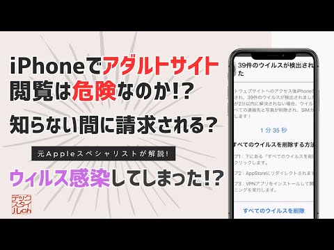 スマホでアダルトサイト閲覧中してたら❝カシャ！❞と撮影音 - トモエデンキの屁の突っ張り