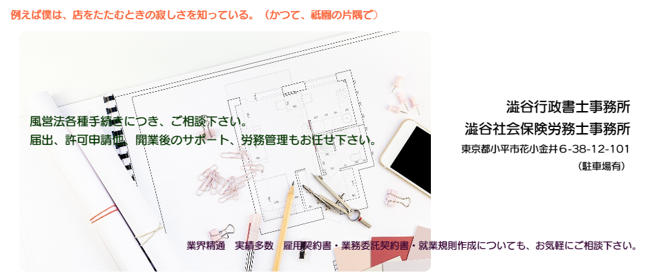 風俗店新規開業/風俗情報サイト一括更新システム付き/母乳妊婦専門風俗店（No-29051）｜風俗HP制作実績【まるごとHP】