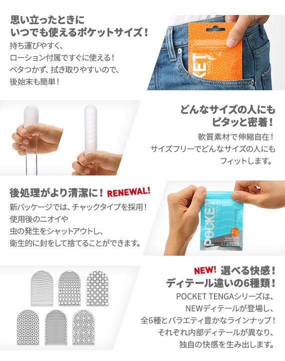 【黒TENGA】赤いやつよりも硬めのハードTENGAでしこしこしました♡　そしたらめっちゃ精子でたｗ　オナニー　個人撮影　オナホ　オナホール