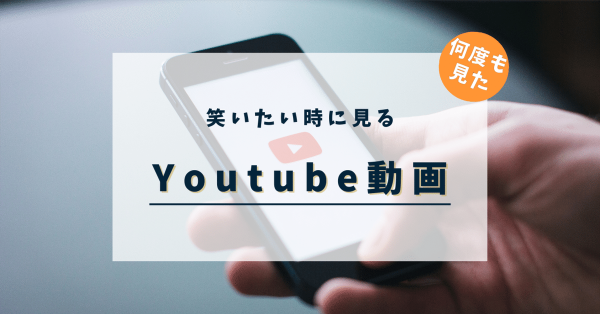 YouTube Japan 公式チャンネル -