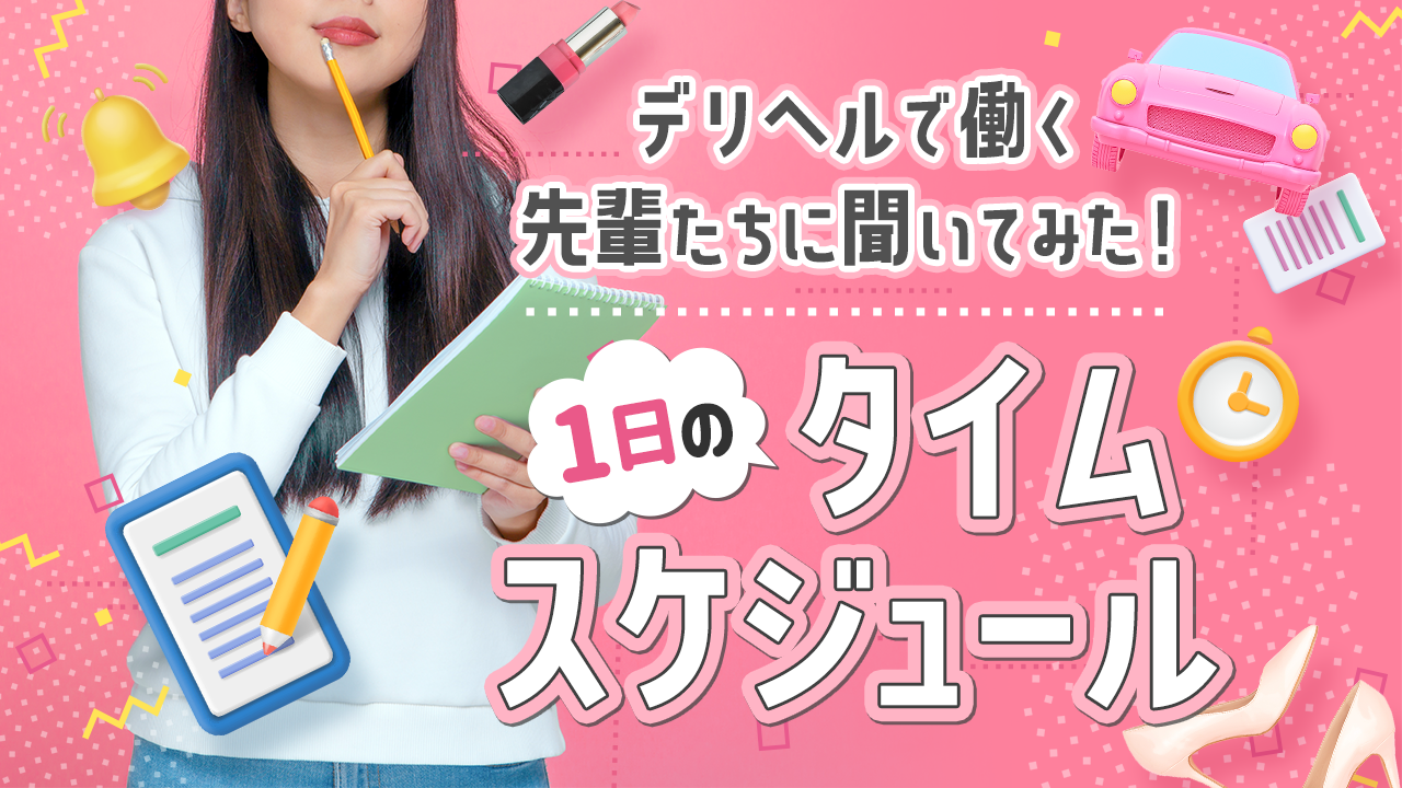 数年前までは手取りがこんなんやから 夜は風俗の送迎で掛け持ち。 ほんまに終わったと思ったけど続きを読む