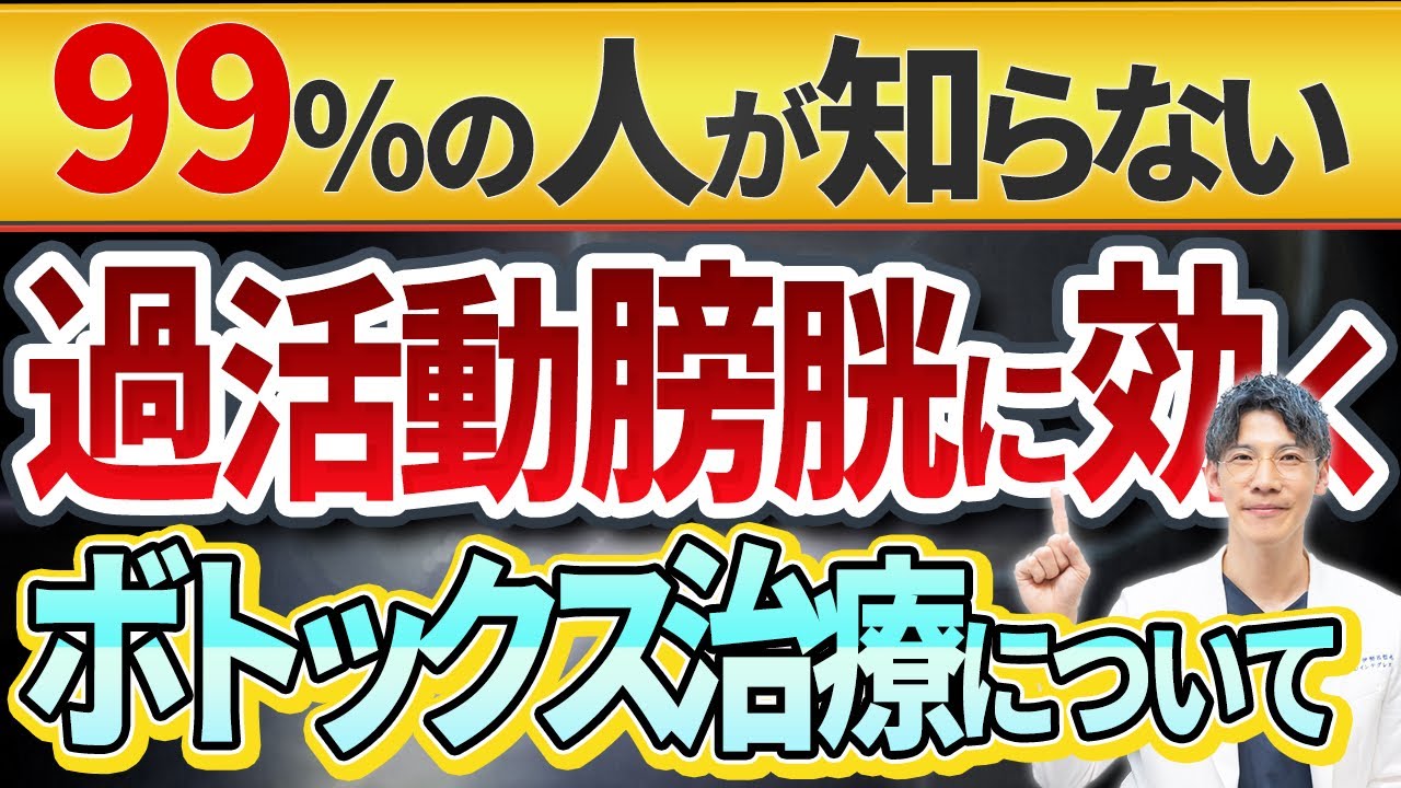 早漏症がよくわかる疾患ガイドページ｜薬の通販オンライン