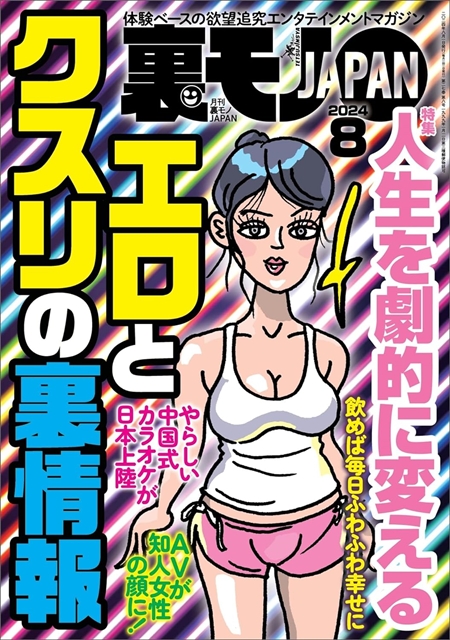 ふたなりが快楽を得られない惑星のふたなり妻と地球から来た「手コキ屋」さん ご購入 | むっつむー |