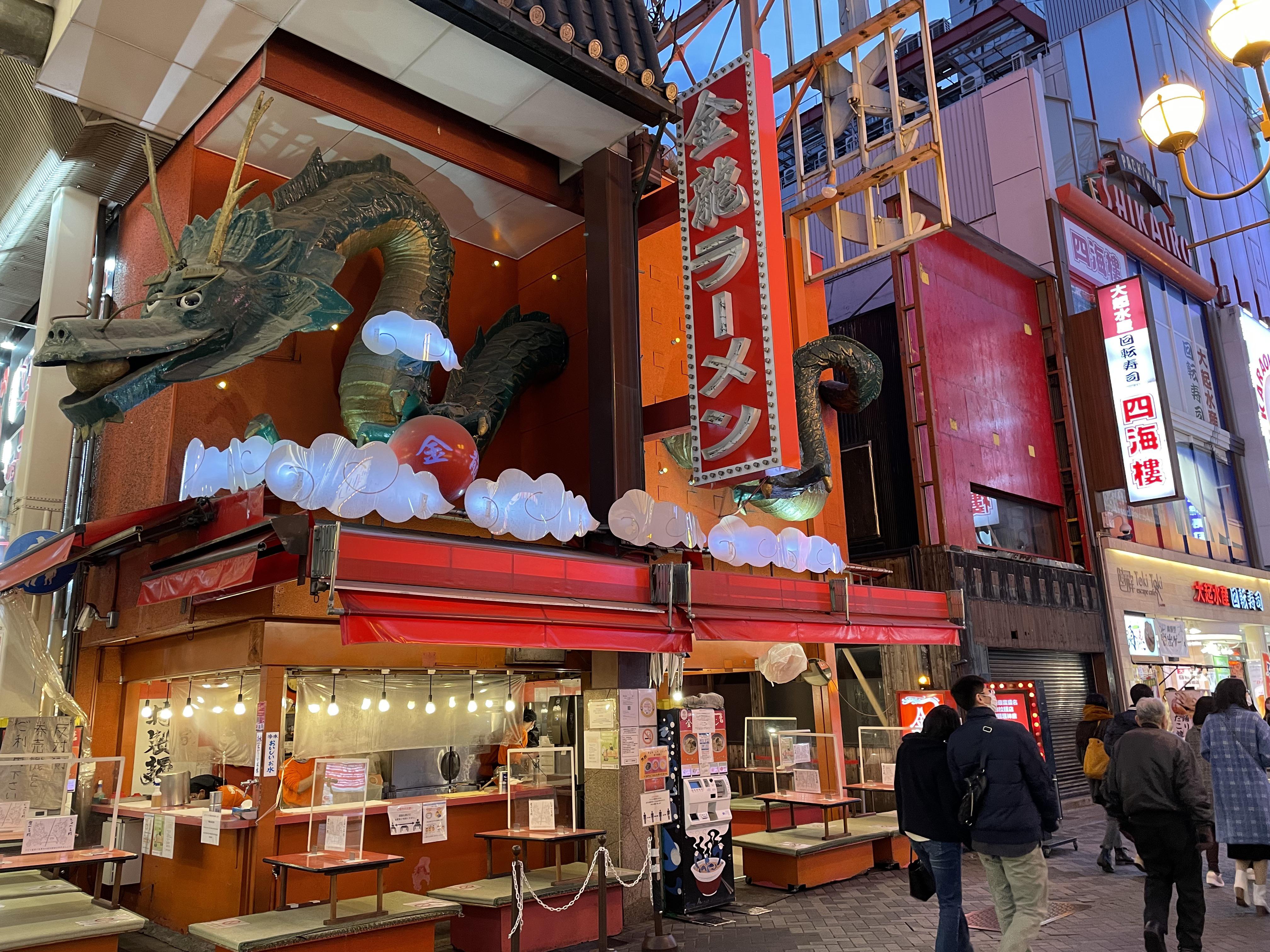 Red light district in Osaka,Japan