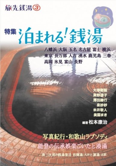 楽都まつもと夢ピアノ」利用中止について – Welcome to