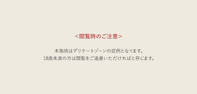 とても大きいクリをどう思いますか？わたしは恥ずかしいのですが、彼は大きくてかわいいと言ってくれます。わたしは小さ | Peing