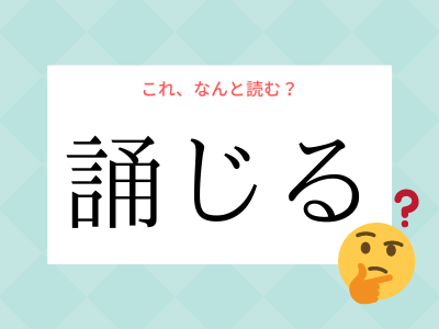 軽いノリのつばめ先輩と石上に「ｂ」「まんじ」コメント溢れる。『かぐや様は告らせたい-ウルトラロマンティック-』第7話コメント盛り上がったシーンTOP3  -