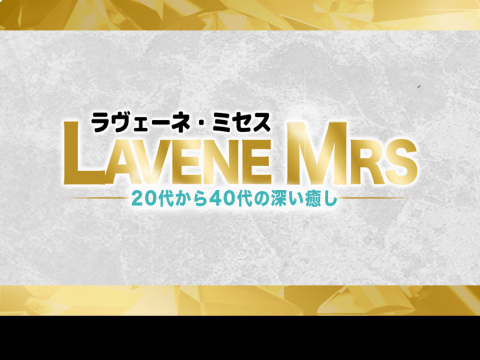 守口・枚方・門真 メンズエステ【おすすめのお店】 口コミ