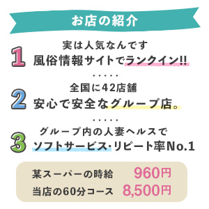 アフター完全保証？！ 北海道ススキノでウワサの“熟女クラブ”に潜入してみたゾ♥ 風俗大好きエロ漫画家が潜入取材！！【みわしゅうへいの突撃！今夜のヌキ所♥】 