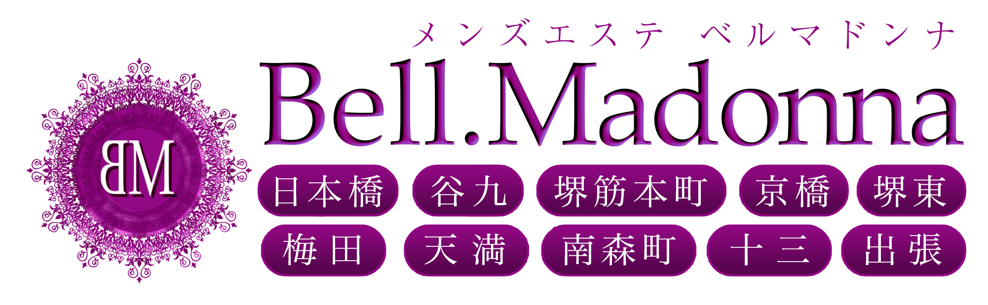 泉大津市でメンズ脱毛が人気のエステサロン｜ホットペッパービューティー